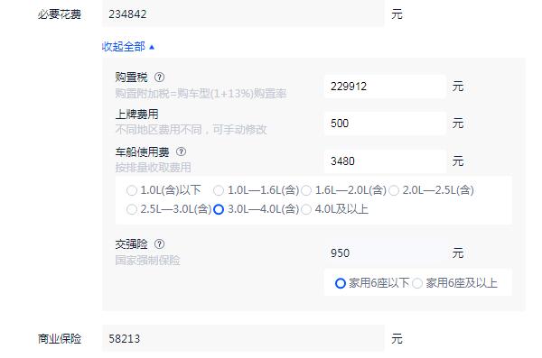 阿斯顿马丁suv贵吗 阿斯顿马丁dbx落地价（全款290万）
