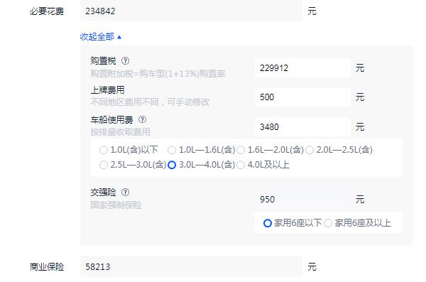 阿斯顿马丁suv贵吗 阿斯顿马丁dbx落地价（全款290万）