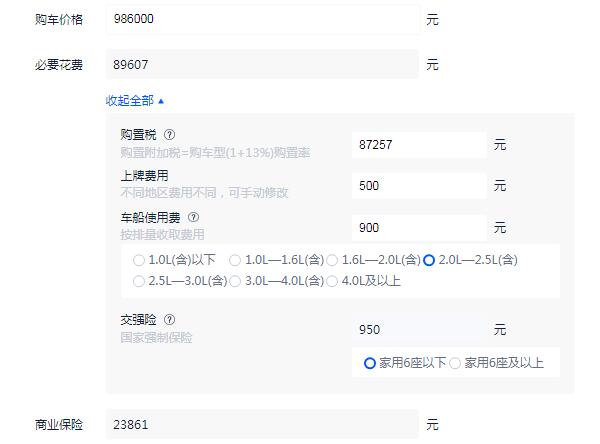 保时捷718跑车价格 2021款敞篷跑车全款落地价直达百万（性价比不高）