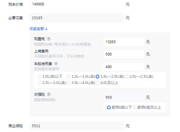 中国一汽奔腾t99报价 入门款20TD自动运动豪华型全款落地价17万元