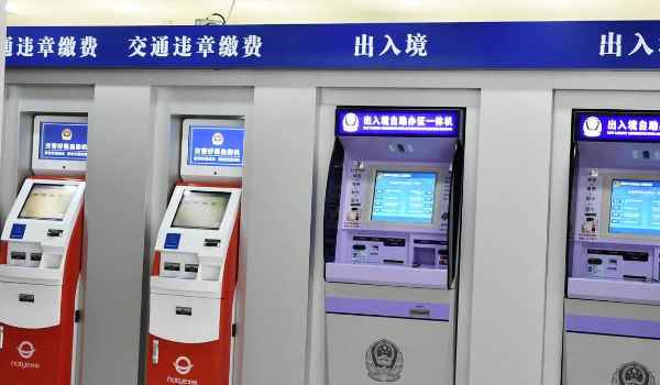 处理违章去哪里办理