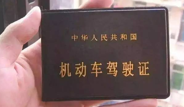 扣分了怎么消分