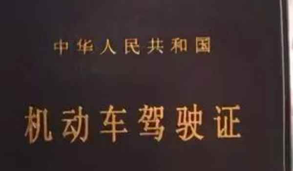 科目四没考过期了咋办