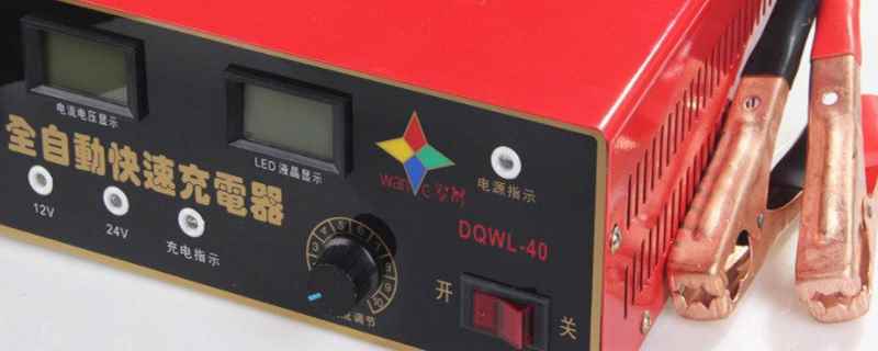 60v充电器能充48v电瓶吗 不可以给48v电瓶充电