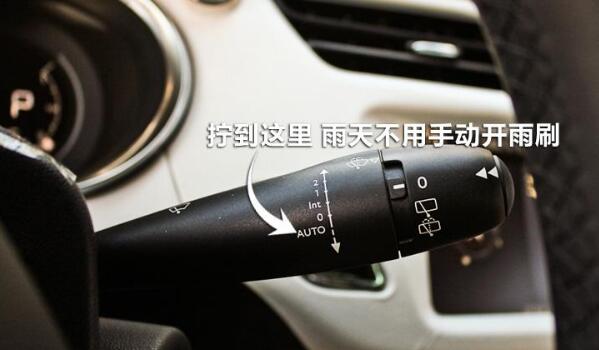 auto是什么意思车上的 是一个自动开关（共六个自动功能键）