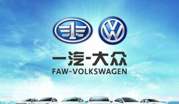大众fawvwlink怎么跟车互联 用蓝牙方式连接手机和车机