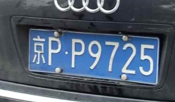 北京市小客车指标摇号 需要登录北京市交通委员会