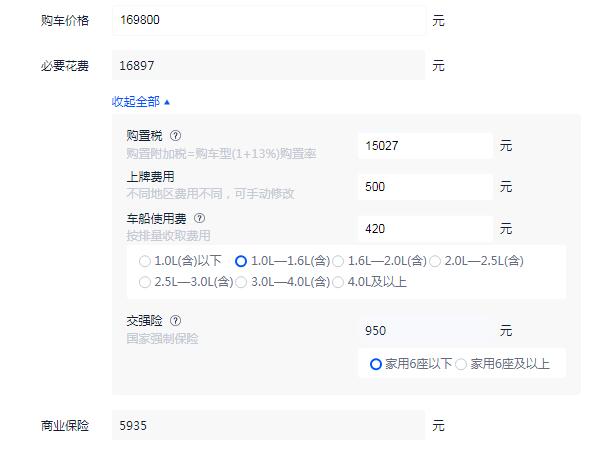 上海大众途观l2021款价格 新款售价21.58-28.58万元（全款落地价19.26万起）