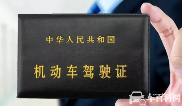 色弱可以考驾照吗 可以考驾驶证