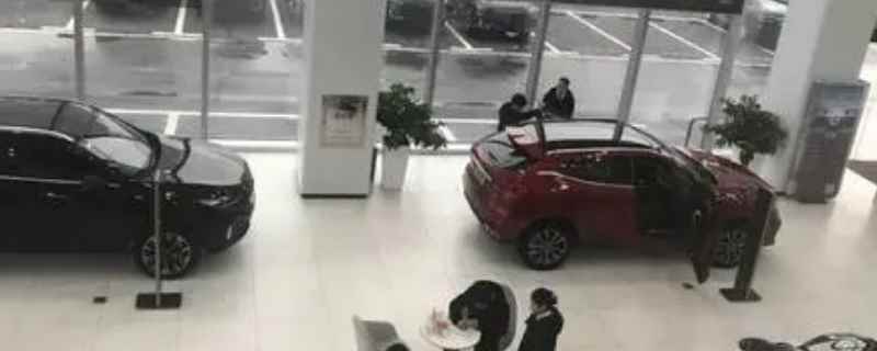 置换补贴是什么套路