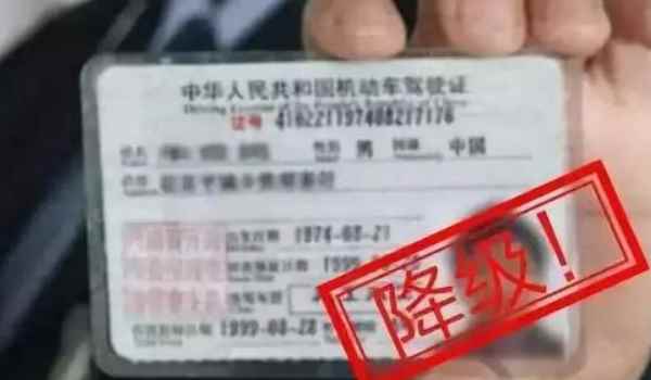 b2驾照扣3分网上怎么学 需要登陆手机软件交管12123