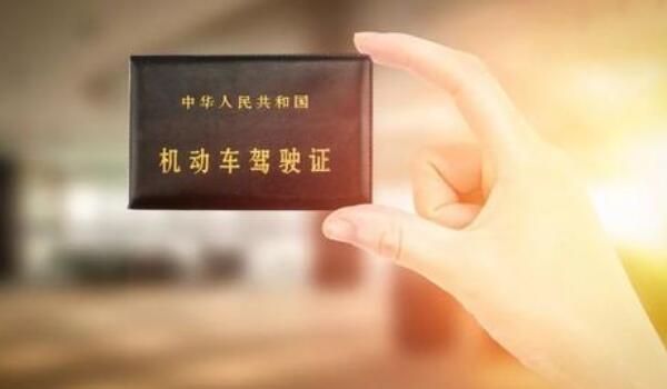 a2驾驶证能开什么车 自身准驾牵引车（还能驾驶B1、B2、C1、C2、C3、C4、M驾照准