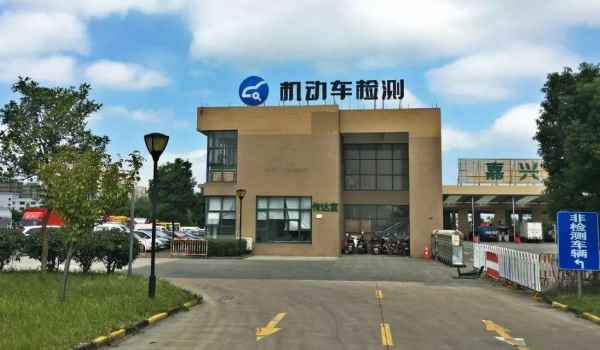 车辆年检双休日可以吗