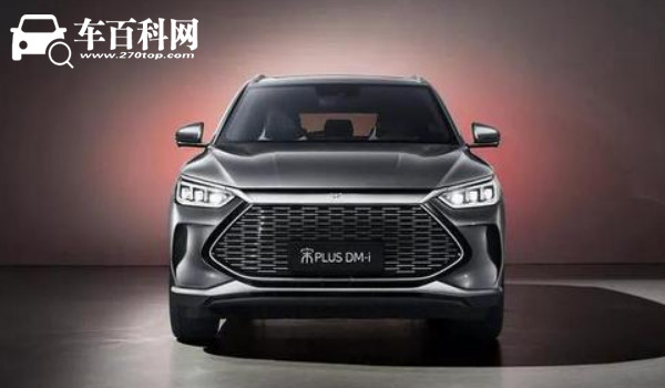 比亚迪宋plus dmi配置 4.7米的紧凑型suv(2021款宋plus dmi仅售14万)