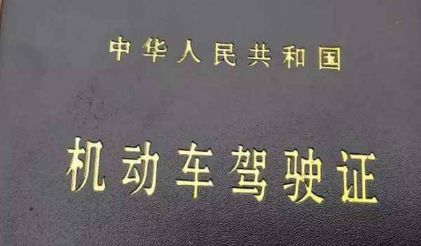 报了驾校想不学了能退吗