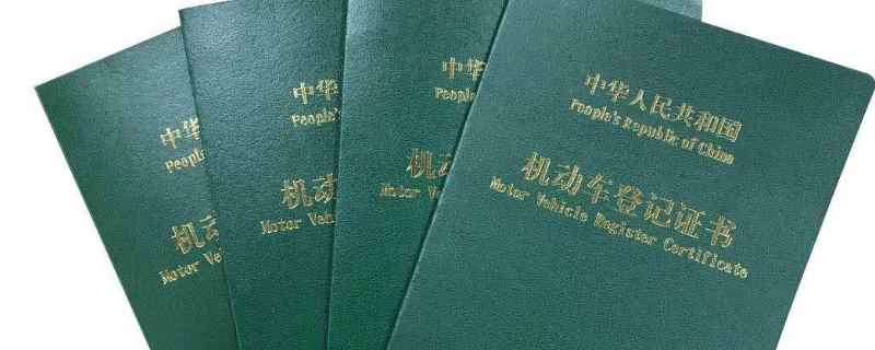 车子解除抵押到哪里办