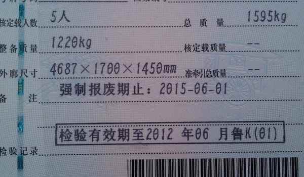 营运车辆只能本人开吗