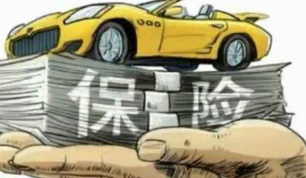 车保险到期了能上路吗