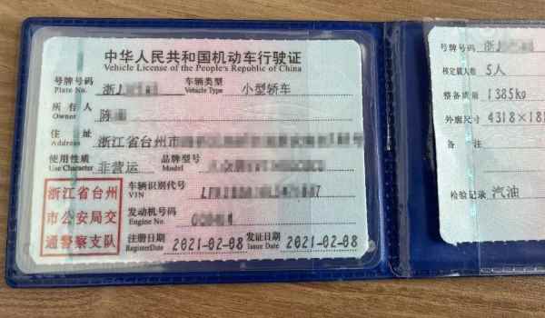 行驶证丢了怎么补办