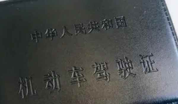 超过驾驶证有效期一年但未满2年如何恢复