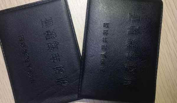 超过驾驶证有效期一年但未满2年如何恢复