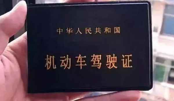 g照是什么驾驶证