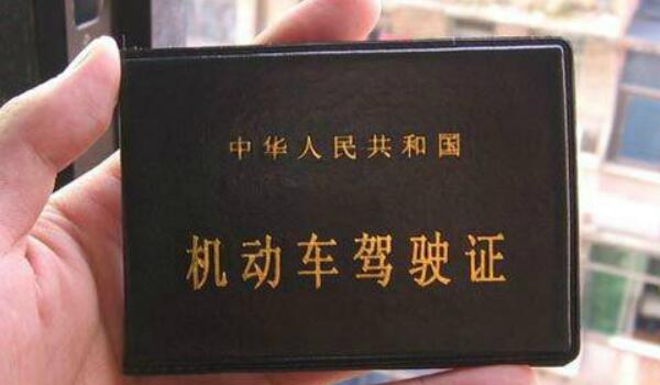 多少岁可以考驾照 具体要看报考的驾照类型（c1申请年龄必须满18岁）