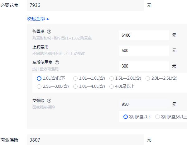 东风风神奕炫分期多少钱 首付2万月供1400(落地比全款多花费3千)