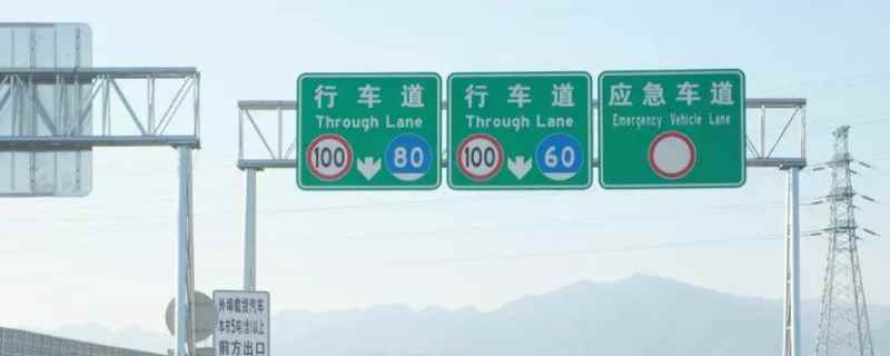 高速公路时速100公里安全距离是多少