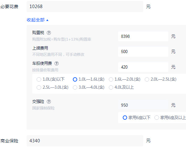 大众朗逸分期首付多少 分期首付2.8万元(落地比全款多花费4千元)