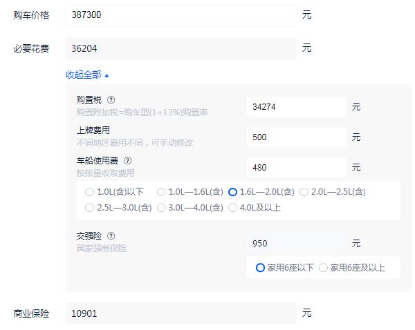奔驰glc300l落地价多少钱 最低全款落地价43.44万元起（售价45.48-58.78万元）