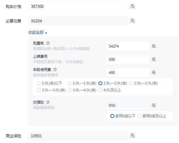 奔驰glc300l落地价多少钱 最低全款落地价43.44万元起（售价45.48-58.78万元）