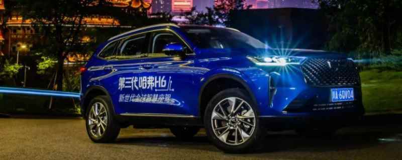 第三代哈弗h6油箱容积