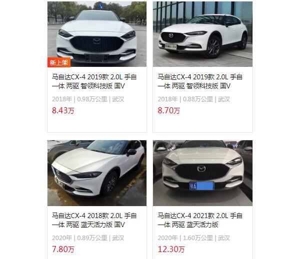 马自达cx4suv报价 2021款马自达cx4售价13万元