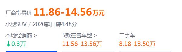 领克05和06的区别 市场定位不同（领克05价格更高整体性能更好）