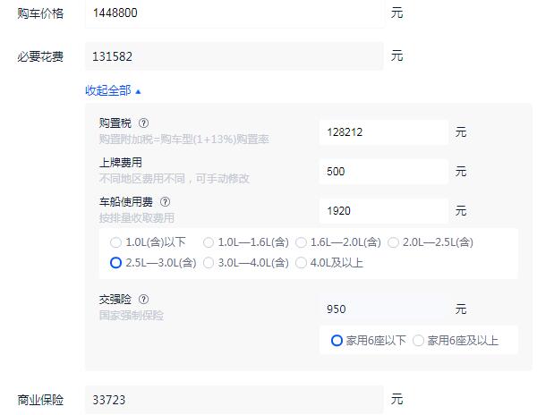 迈巴赫最便宜的车多少钱 迈巴赫S450典藏版裸车最低手机144.88万元