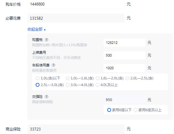 迈巴赫最便宜的车多少钱 迈巴赫S450典藏版裸车最低手机144.88万元