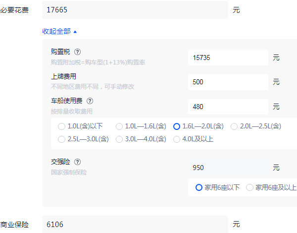 领克01分期首付多少 分期首付5万元(落地价格21万元)