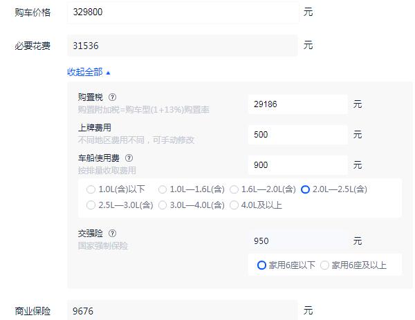 福特野马多少钱一辆 官方售价36.98-39.58万元（全款最低落地价37.10万元起）