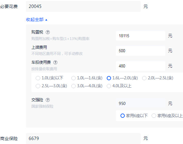 凯迪拉克ct4首付多少钱可以提车 首付仅需6万元就可以提车