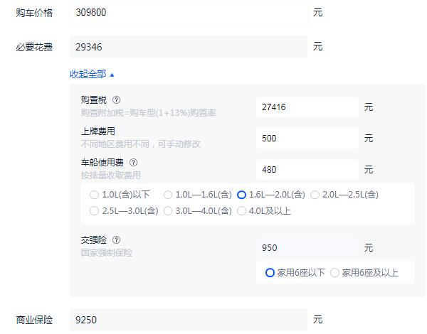 红旗h9现在多少钱一辆 全款落地价34.84万元起（官方售价为30.98-50.98万元）