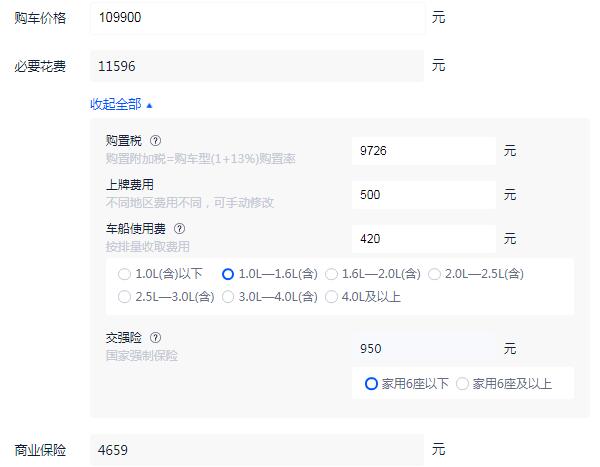 昂克赛拉现在优惠多少 北京经销商最高优惠2万元（各地经销商优惠不同）