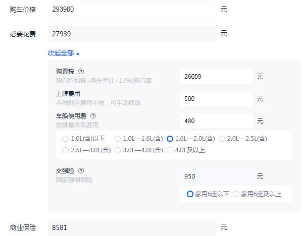 宝马3系报价2021款价格 官方售价为23.39-40.99万元（全款落地价33.04万元起）