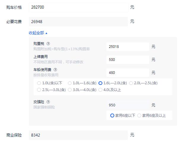 凯迪拉克xt5价格2021款 官方售价33.27-47.27万元（全款落地价31.80万元起）