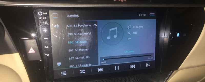 卡罗拉音响怎么调最佳音质详解