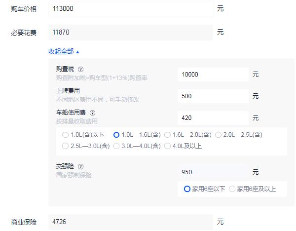 轩逸落地价格多少钱 全新轩逸落地价12.96万元起