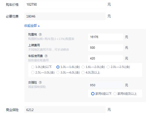 一汽奥迪a3多少钱一辆 奥迪a3售价便宜的原因（20万左右）