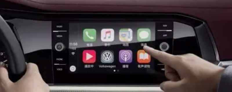 2021速腾支持无线carplay吗 支持无线carplay