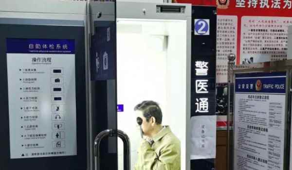 换驾驶证需要体检什么项目