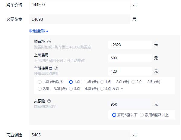 别克昂科威2021款价格 别克昂科威落地价（售价18.99-23.99万元）